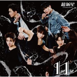超新星 / Ichigo Ichie 〔CD〕