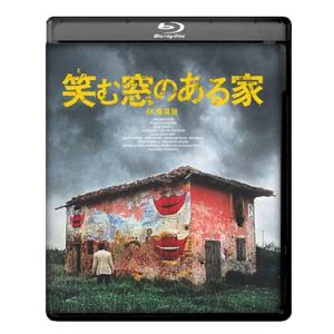 笑む窓のある家 4K修復版 Blu-ray  〔BLU-RAY DISC〕