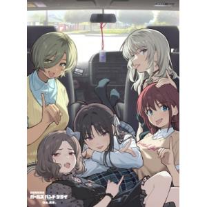 劇場版総集編 ガールズバンドクライ 【後編】 なぁ、未来。（初回限定版）Blu-ray  〔BLU-RAY DISC〕
