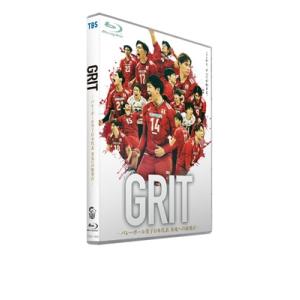 GRIT -バレーボール男子日本代表 栄光への始発点- Blu-ray豪華版 〔BLU-RAY DISC〕