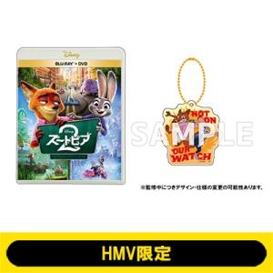 ズートピア2 ブルーレイ+DVD 限定版の買取情報