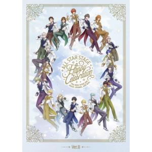 うたの☆プリンスさまっ♪ ALL STAR STAGE -Happy Celebration- Ve...