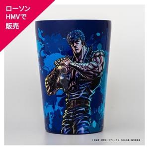 北斗の拳 ケンシロウ 真空カップの高価買取価格