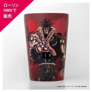 北斗の拳 真空断熱カップ ラオウの高価買取価格