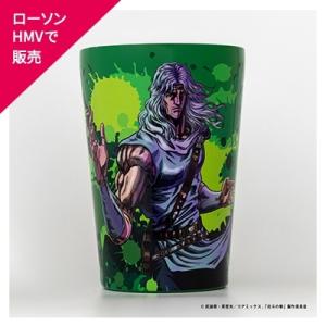 北斗の拳 真空断熱カップ タンブラーの高価買取価格