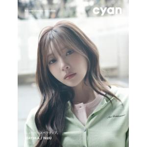 cyan issue 44 spring 2026 NiziUの買取情報