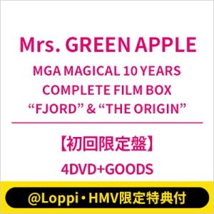 【限定特典付き】Mrs. GREEN APPLE 完全生産限定盤4DVD Unity [完全生産限定盤][CD][+DVD][+GOODS] - Mrs. GREEN APPLE