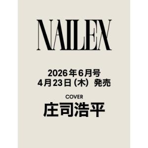 NAILEX 2026年6月号【表紙:庄司浩平】の買取情報