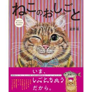 新品 / 文庫 しゃばけシリーズ完全セット (全26冊) 全巻セット : 漫画