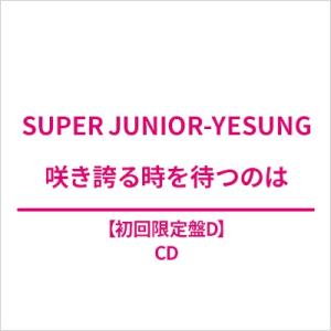 SUPER JUNIOR-YESUNG (イェソ...の商品画像