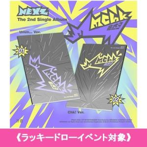 NEXZ One Bite ［CD+BOOKLET］＜通常盤＞ CD : タワーレコード Yahoo