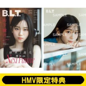 HMV限定特典：山下瞳月（櫻坂46）ポストカード 全3種コンプリート