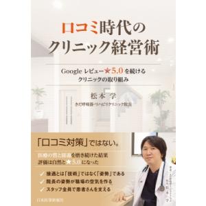 2026年5月】船瀬俊介 本のおすすめ人気ランキング - Yahoo!ショッピング
