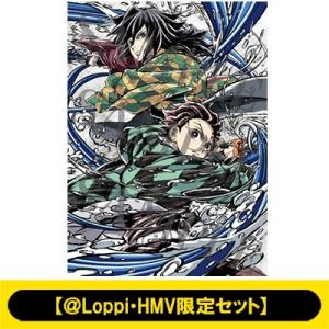 【＠Loppi・HMV限定セット】 劇場版「鬼滅の刃」無限城編 第一章 猗窩座再来 Blu-ray 【完全生産限定版】 〔BLU-RA