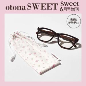 sweet (スウィート) 2026年 6月号刊 otona SWEET【表紙：紗栄子／付録：ALL...