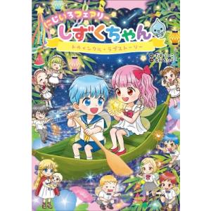 ジャンプ（JUMP） Vジャンプ 2026年 7月号 特大号 原作『遊☆戯☆王