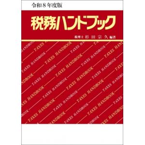 2026年6月】パンローリング（経営全般の本）のおすすめ人気ランキング