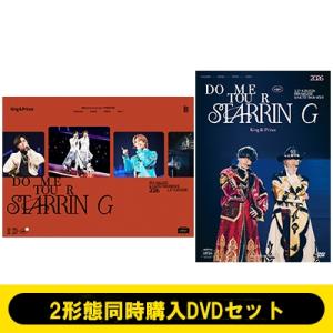 King&Prince CDとDVDセット King & Prince 《2形態同時購入DVDセット》 King & Prince DOME TOUR
