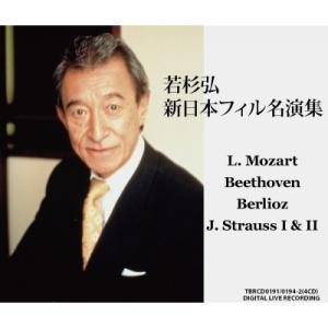 Box Set Classical / 若杉 弘＆新日本フィルハーモニー交響楽団 名演集〜ベートーヴ...