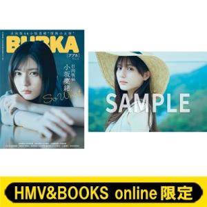 HMV & BOOKS online限定特典：大野愛実（日向坂46）ポストカードA