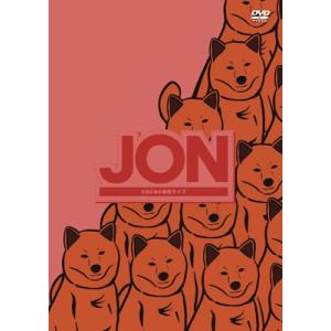 cacao単独ライブ「JON」  〔DVD〕