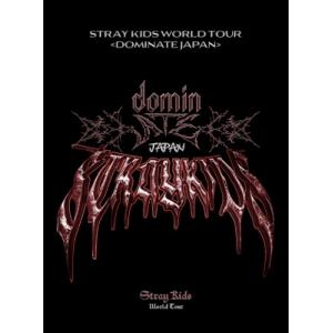Stray Kids / Stray Kids World Tour ＜dominATE JAPAN＞ 【完全生産限定盤】(2Blu-ray) 〔BLU-RAY DISC〕