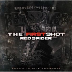 RED SPIDER レッドスパイダー / THE FIRST SHOT  〔CD〕