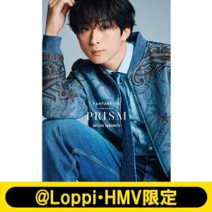《澤本夏輝ver.》FANTASTICS コンプリートブック『PRISM』【@Loppi・HMV限定ソロカバー版】 / FANTASTICS 〔本〕