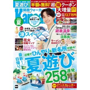新品 / ディズニー みんなが知らないシリーズ (全10冊) 全巻セット