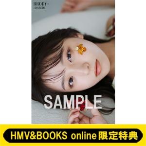 HMV & BOOKS online限定特典：大野愛実（日向坂46）ポストカードA
