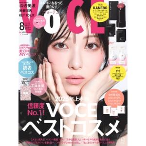 美的GRAND 夏号 2026年 付録 anua アヌア PDRNミスト 30mL 雑誌つき
