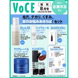 美ST (美スト) 2026年 6月号 本誌版 雑誌 付録 [KANEBOの「美しさを
