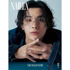 NAILEX (ネイルイーエックス) 2026年 8月号【表紙：川西拓実（JO1）】 / NAILEX編集部 〔雑誌〕