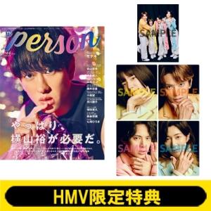 《HMV限定特典：モナキ 生写真全5種コンプリートセット》TVガイドPERSON (パーソン) vo...