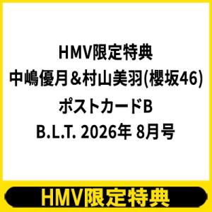 HMV限定特典: ：小島凪紗（櫻坂46）ポストカード》B.L.T. 2026年 8月号