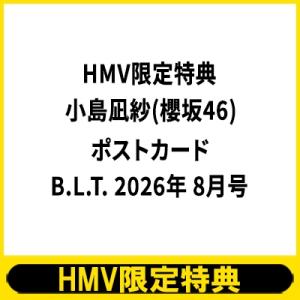 《HMV限定特典: ：小島凪紗（櫻坂46）ポストカード》B.L.T. 2026年 8月号【表紙：中嶋優月 & 村山美羽（櫻坂46）