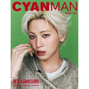 CYAN MAN (シアンマン) 2026年 8月号【表紙：川尻蓮（JO1）】 / CYAN MAN...