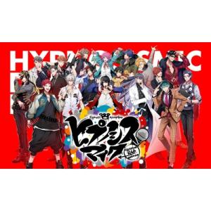 ヒプノシスマイク -Division Rap B...の商品画像