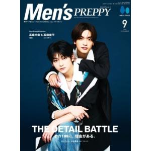 Men’s PREPPY 2026年 9月号【表紙：高橋文哉＆高橋恭平（なにわ男子）】 / Men’...