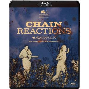 チェイン・リアクションズ [Blu-ray]  〔BLU-RAY DISC〕