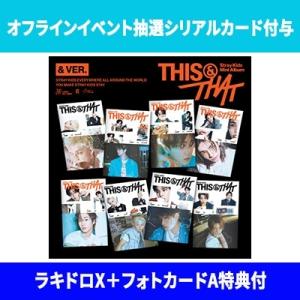 Stray Kids / 【オフラインイベント抽...の商品画像
