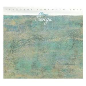 山本剛 ヤマモトツヨシ / Plays Songs (アナログレコード) 〔LP〕