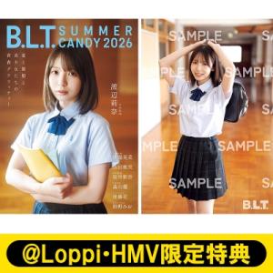 《HMV & BOOKS online限...の商品画像