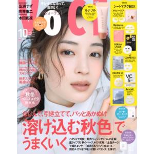 VOCE (ヴォーチェ) 2026年 10月号【表紙：広瀬すず】 / VOCE編集部 〔雑誌〕