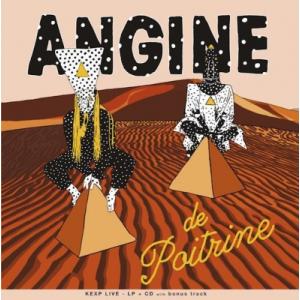 Angine de Poitrine / Kex...の商品画像