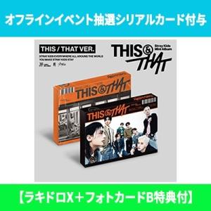 Stray Kids / THIS & THAT (THIS VER. / THAT VER.) (ランダムカバー・バージョン) 【ラキドロX＋フォトカードB特典付】