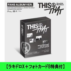 Stray Kids / 【オフラインイベント抽...の商品画像
