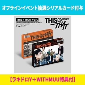 Stray Kids / 【オフラインイベント抽...の商品画像