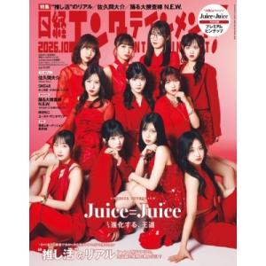 四谷大塚 小1 ジュニア予習シリーズ ホームワーク 2月〜7月/9月〜1月