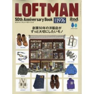 Loftman 50th Anniversary Book 2nd (セカンド) 2026年 10月...